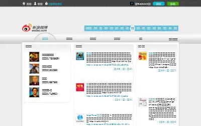 weibo.com in 2013