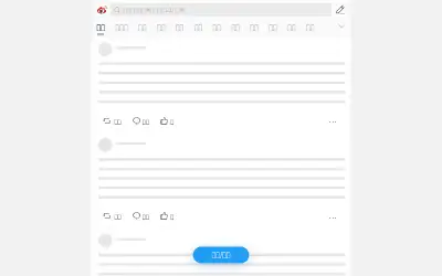 weibo.com in 2019