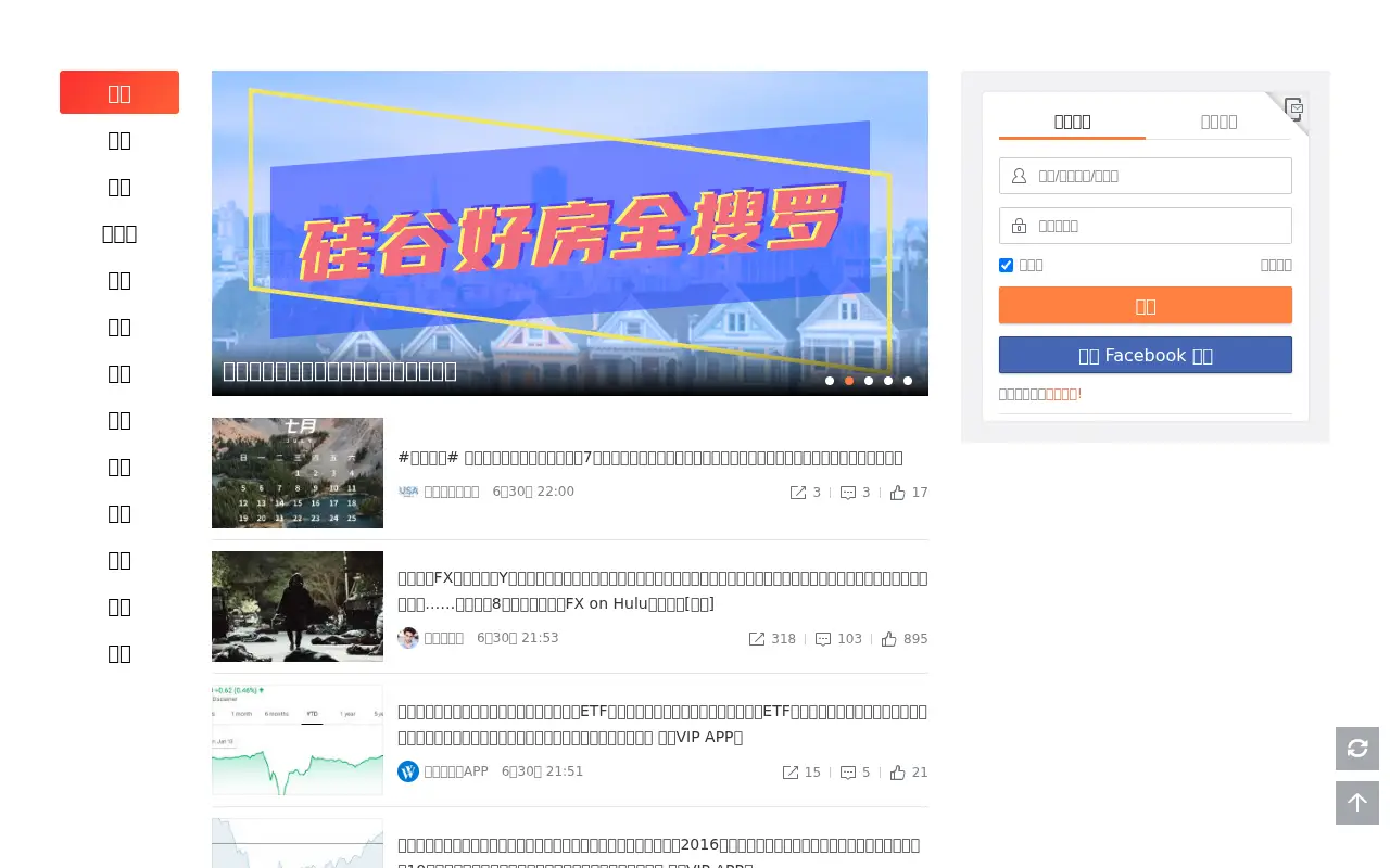 weibo.com in 2020