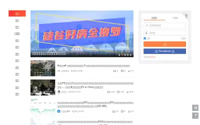 weibo.com in 2020