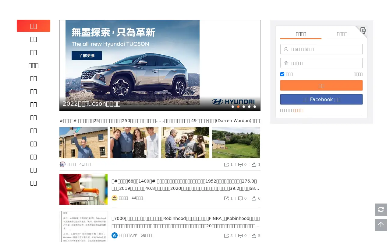 weibo.com in 2021