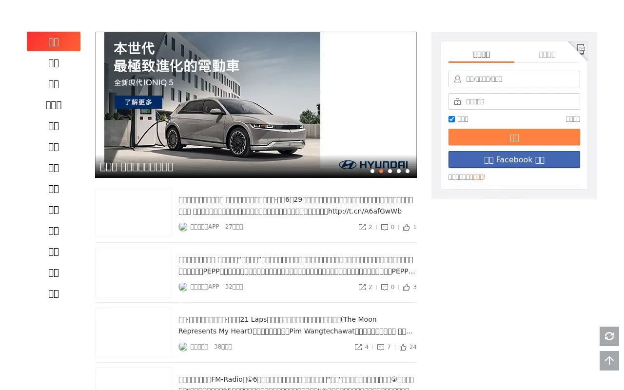 weibo.com in 2022