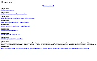 drom.ru in 2001