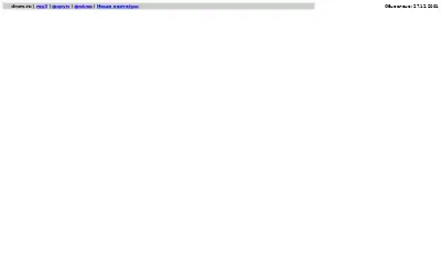 drom.ru in 2003