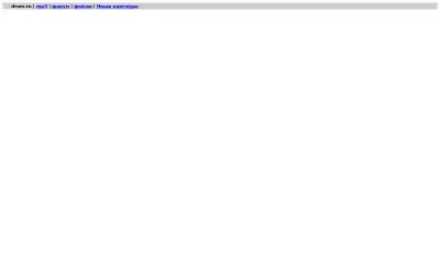 drom.ru in 2006