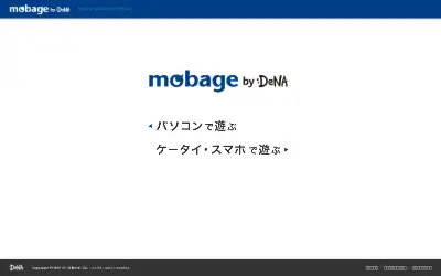 mbga.jp in 2013