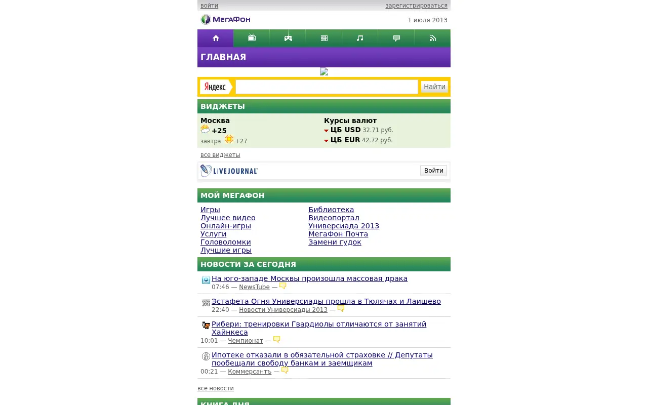 megafon.ru in 2013