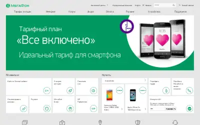 megafon.ru in 2014