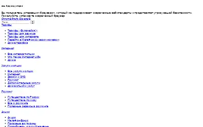 megafon.ru in 2017