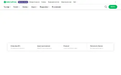 megafon.ru in 2024