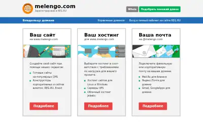 melengo.com in 2019