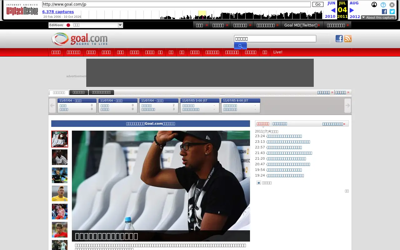 goal.com in 2011