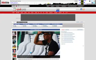 goal.com in 2011