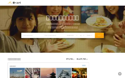 tabelog.com in 2018