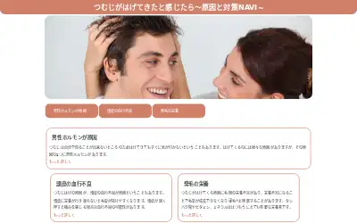 jessica6music.com in 2015