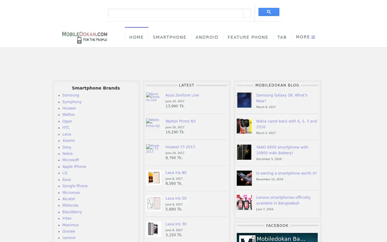 mobiledokan.com in 2017