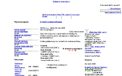 rutube.ru in 2009