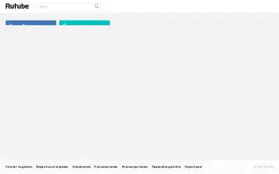 rutube.ru in 2012