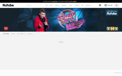 rutube.ru in 2013