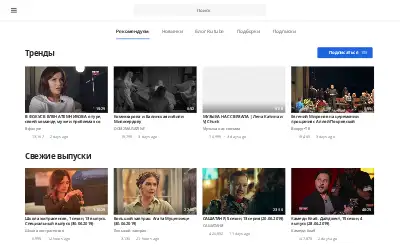 rutube.ru in 2019