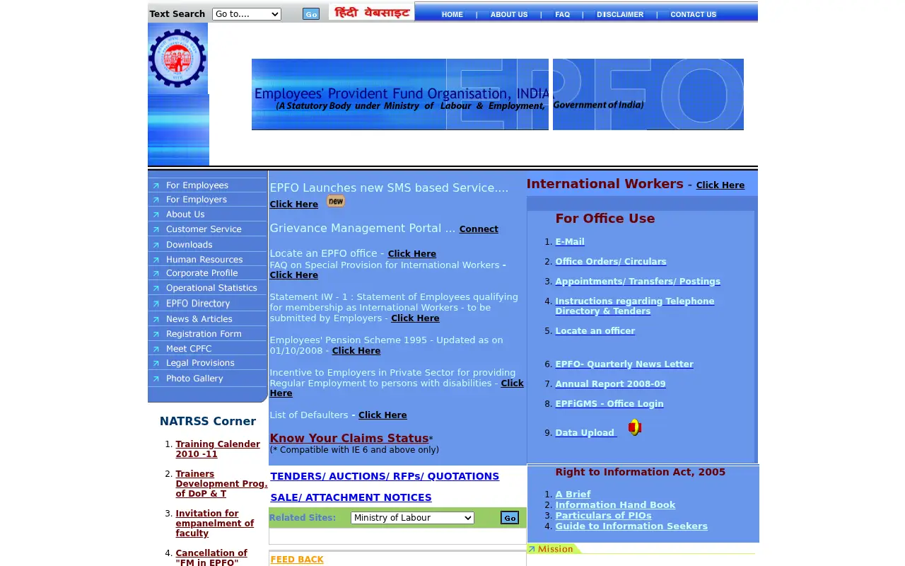 epfindia.gov.in on July 25, 2010