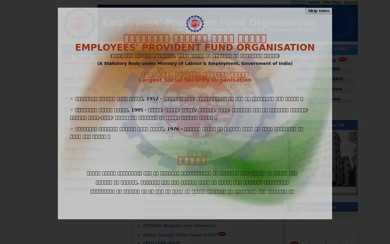 epfindia.gov.in on August 6, 2014