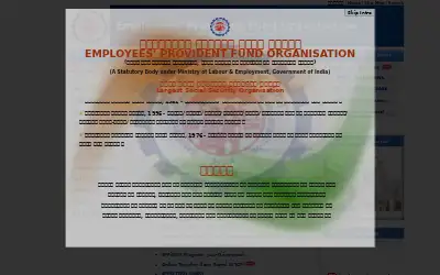 epfindia.gov.in in 2014