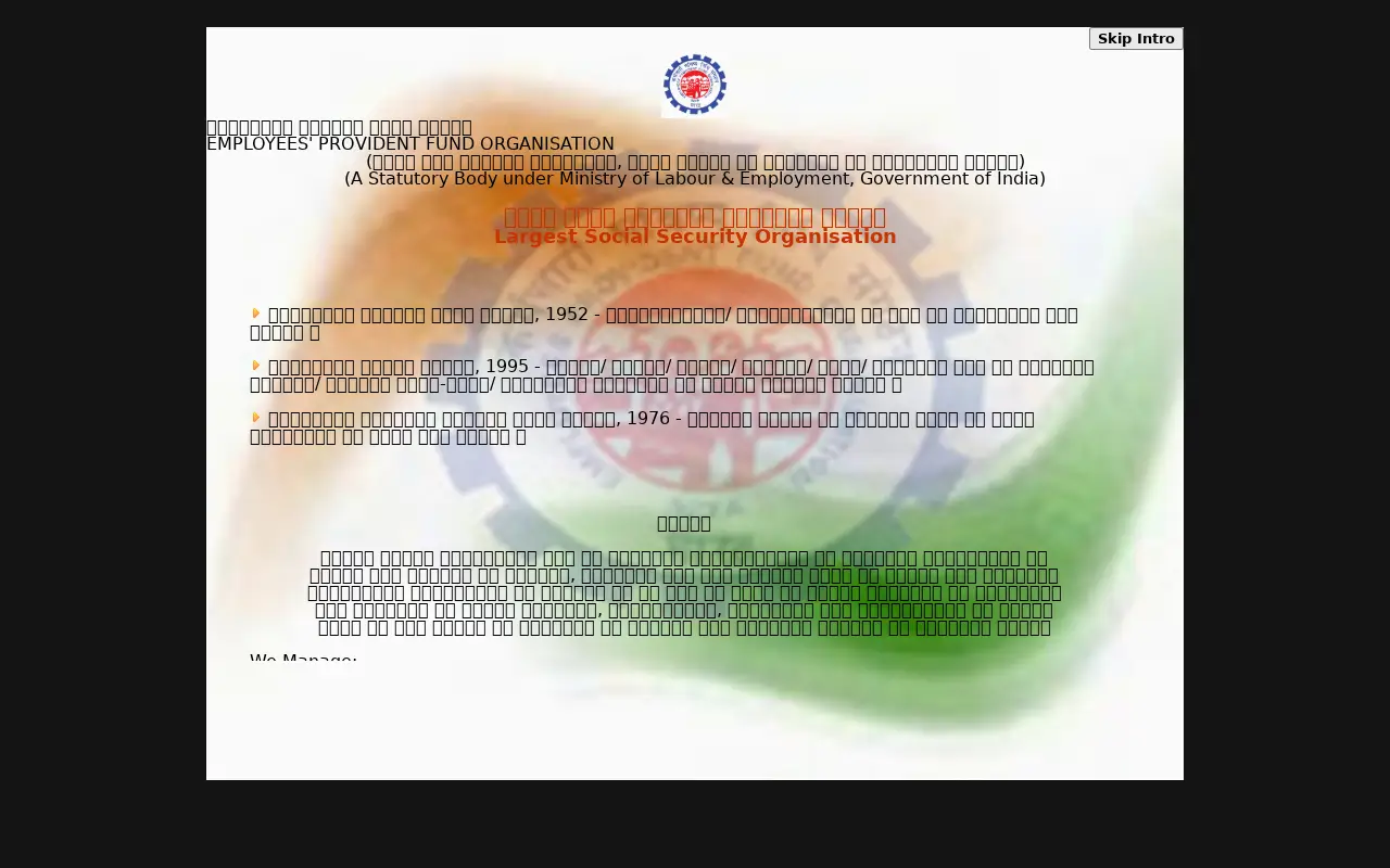 epfindia.gov.in on July 3, 2015