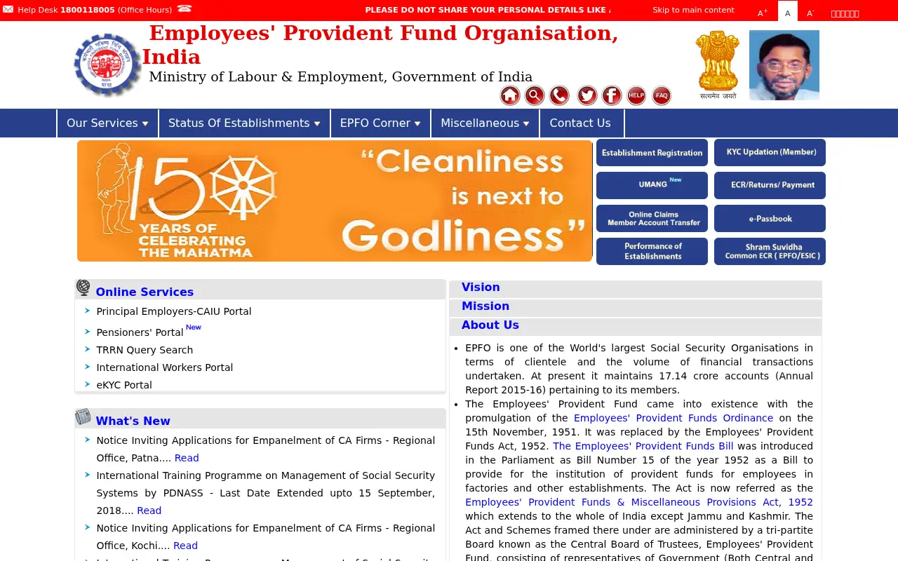 epfindia.gov.in on October 27, 2018