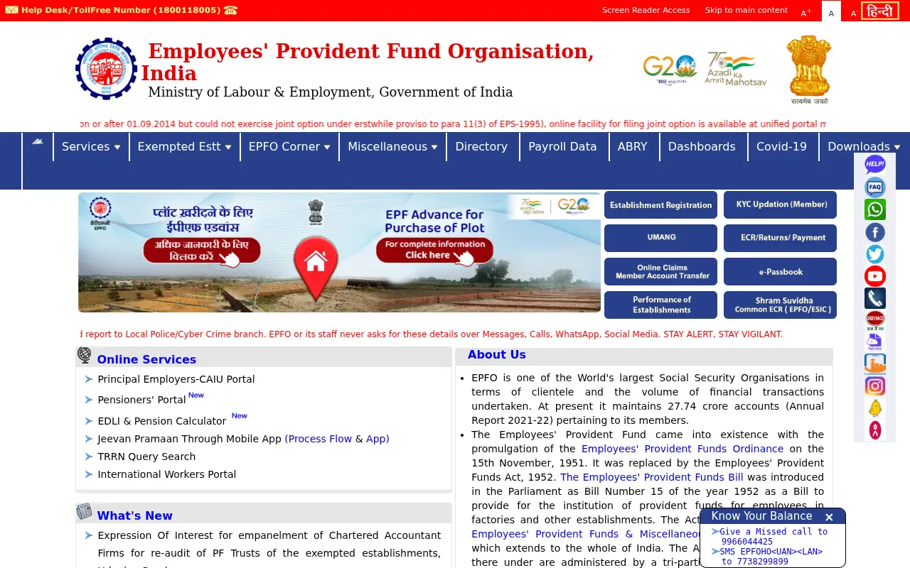 epfindia.gov.in on July 2, 2023