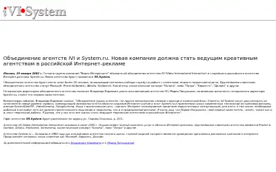 ivi.ru in 2002