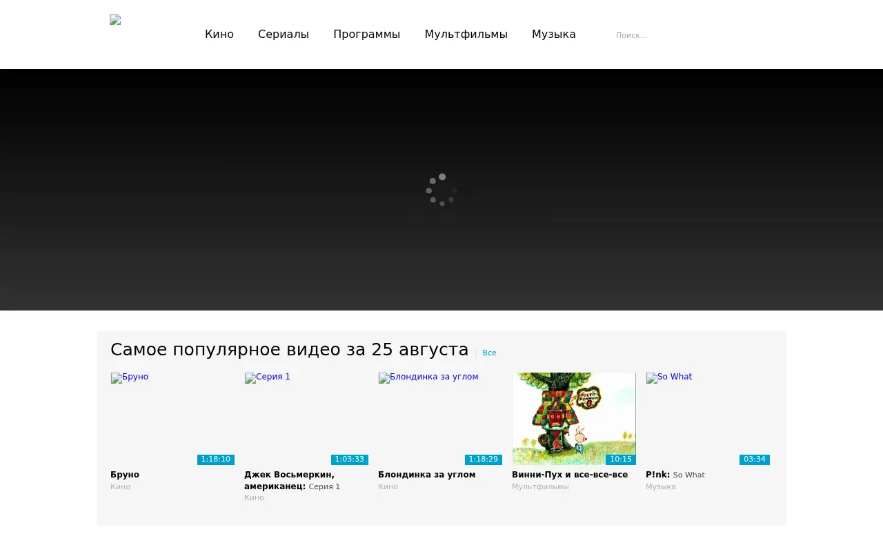 ivi.ru in 2010