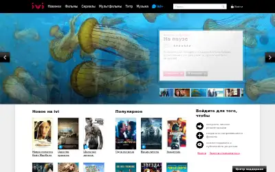 ivi.ru in 2015