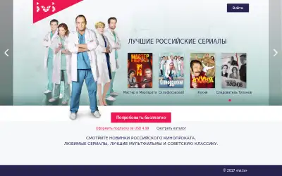 ivi.ru in 2017
