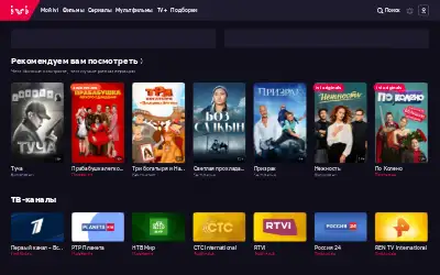 ivi.ru in 2021