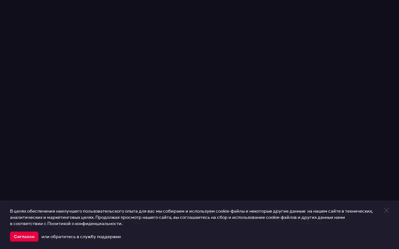 ivi.ru in 2022