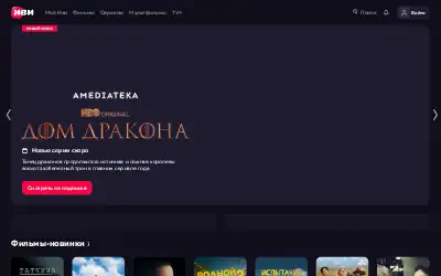 ivi.ru in 2024