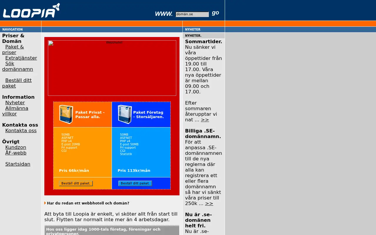 loopia.se in 2003