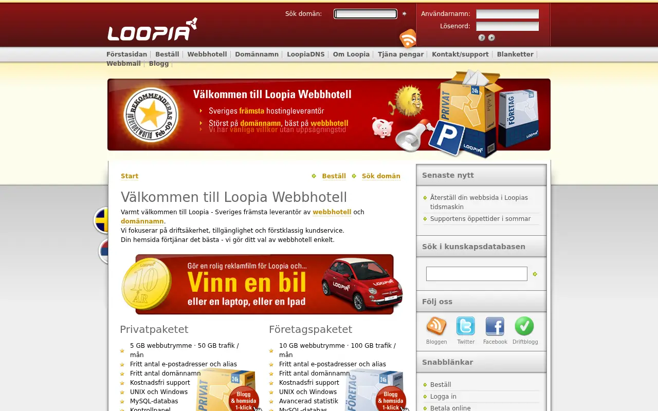 loopia.se in 2010
