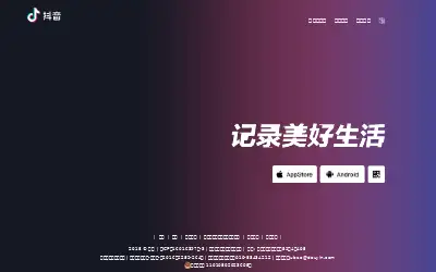 douyin.com in 2018