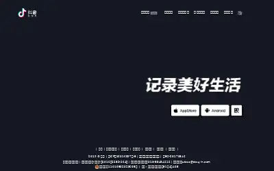 douyin.com in 2019