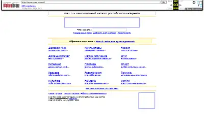 max.ru in 2000