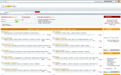 max.ru in 2003