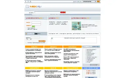 max.ru in 2004