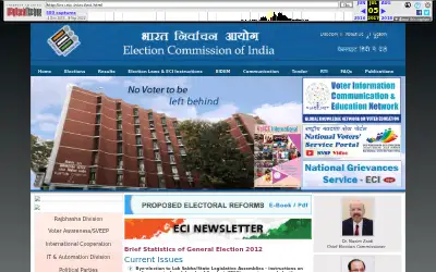 eci.gov.in in 2017