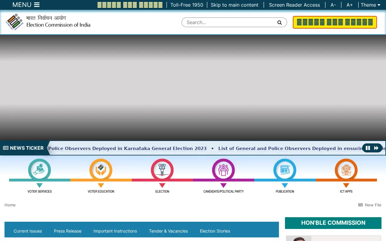 eci.gov.in in 2023