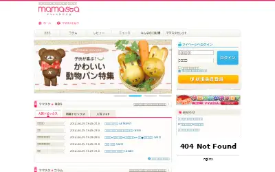 mamastar.jp in 2014