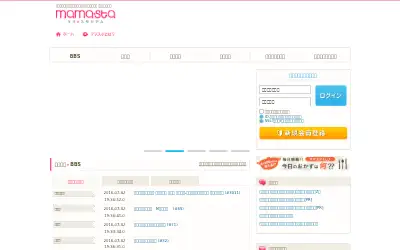 mamastar.jp in 2016