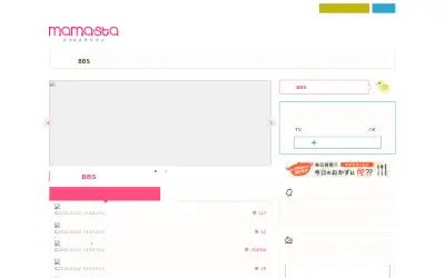 mamastar.jp in 2018