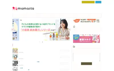 mamastar.jp in 2021